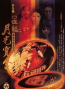 国产单亲乱hd